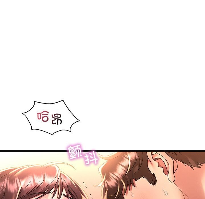 渴望占有她第48話