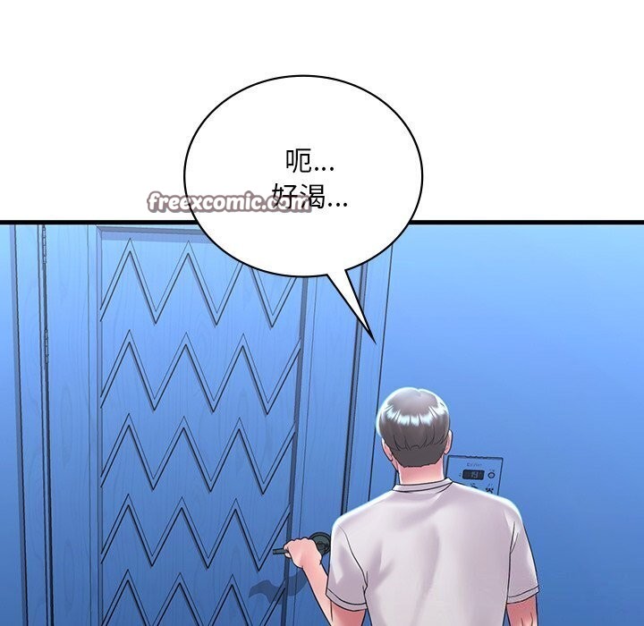 渴望占有她第48话