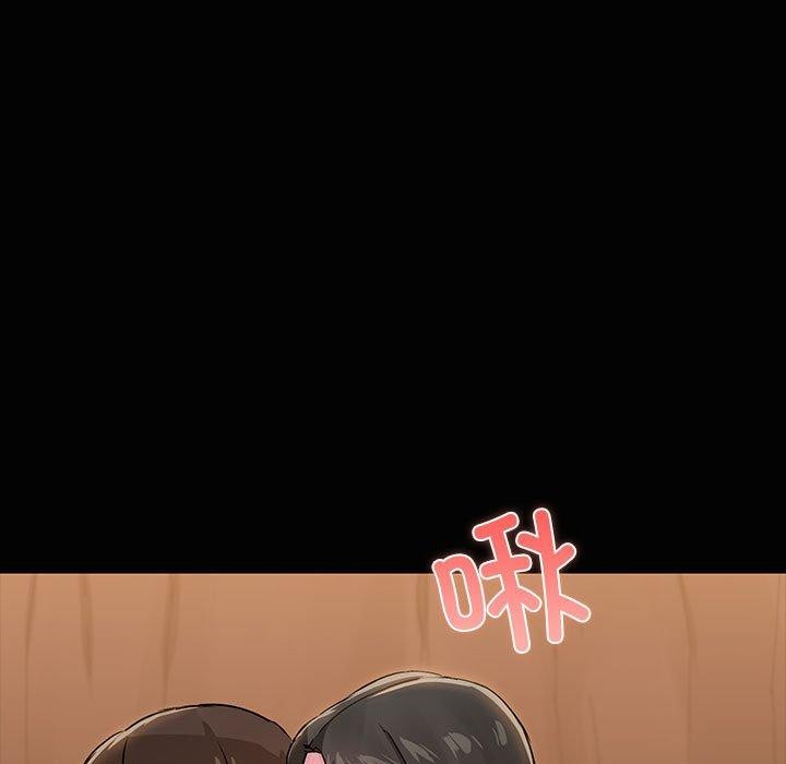 共享男友第17话