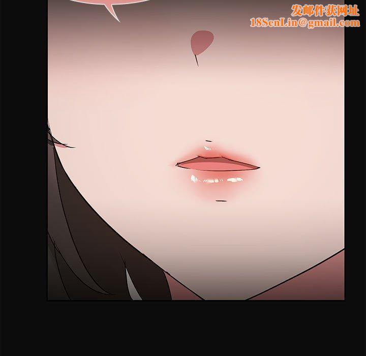 共享男友第17話