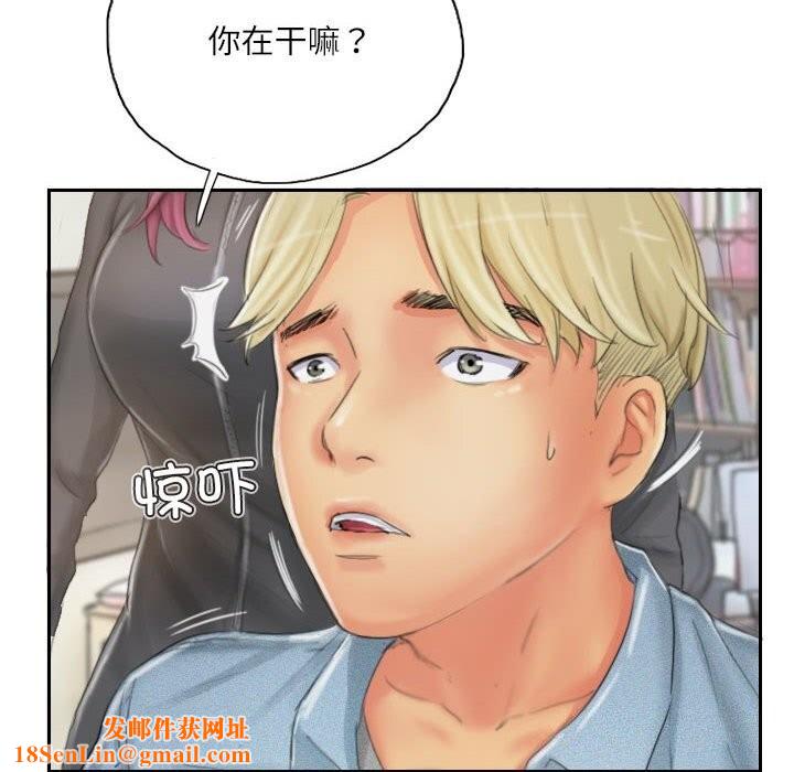 灵魂互换第21話