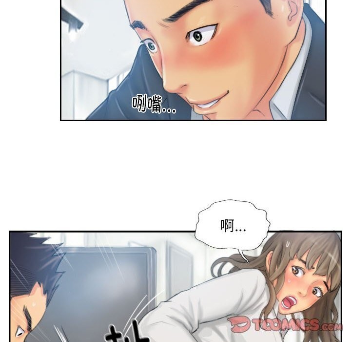 灵魂互换第21話