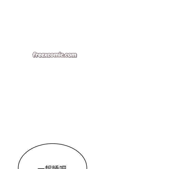 微妙关系第44話