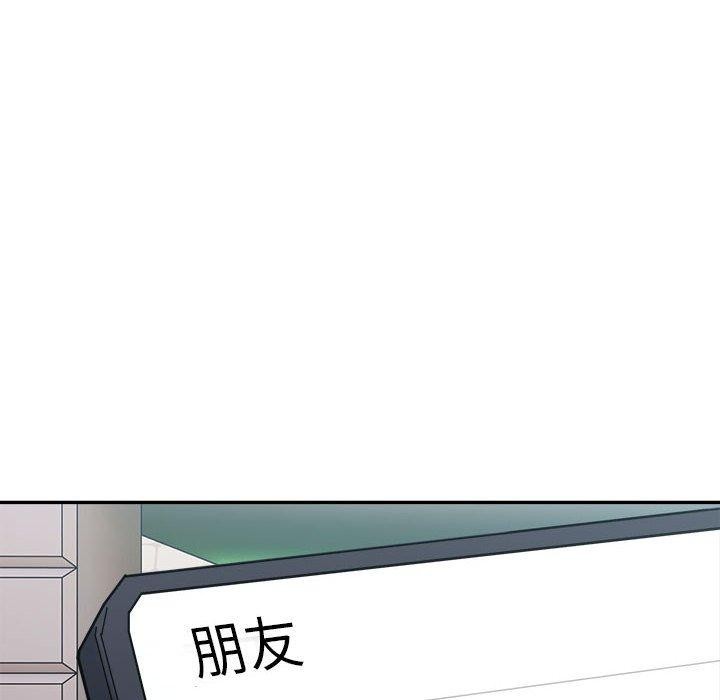 微妙关系第44話