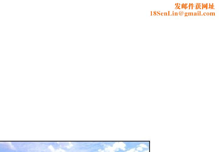 撕开冰山女神的面具第9話