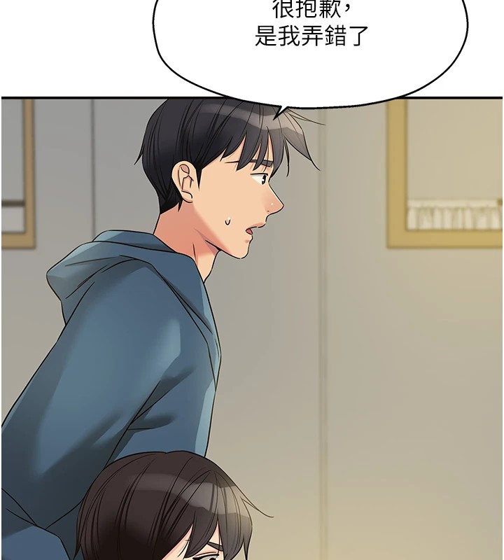 洞洞杂货店第115話-性感小野貓登門報答