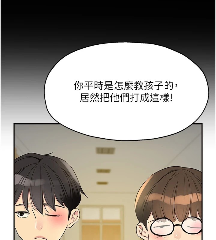 洞洞杂货店第115話-性感小野貓登門報答