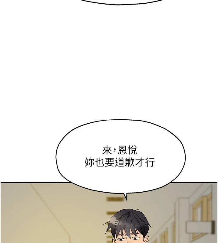 洞洞杂货店第115話-性感小野貓登門報答