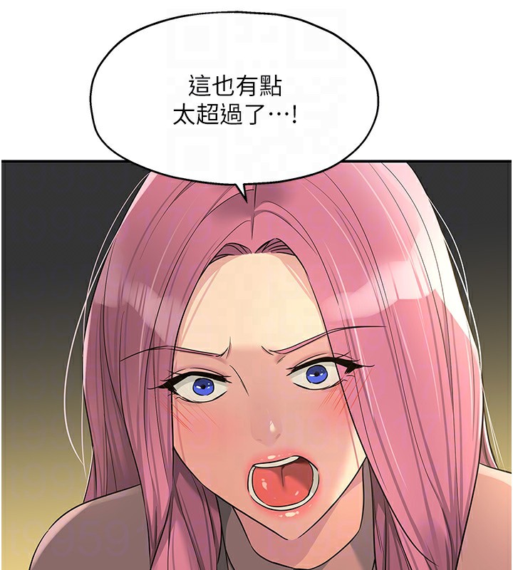 洞洞杂货店第115话-性感小野猫登门报答