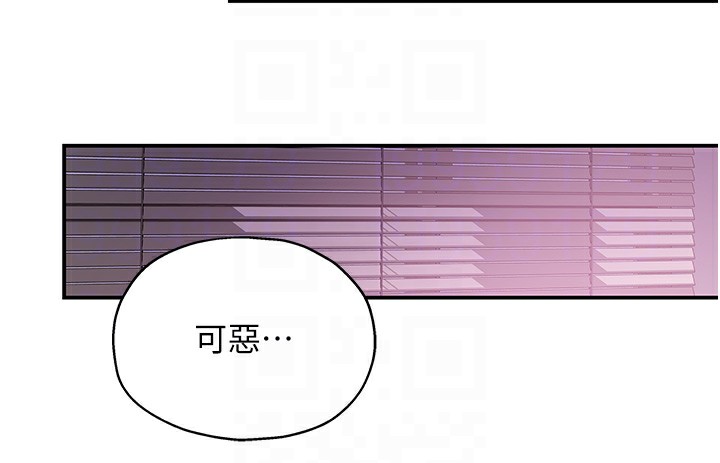 洞洞杂货店第115话-性感小野猫登门报答