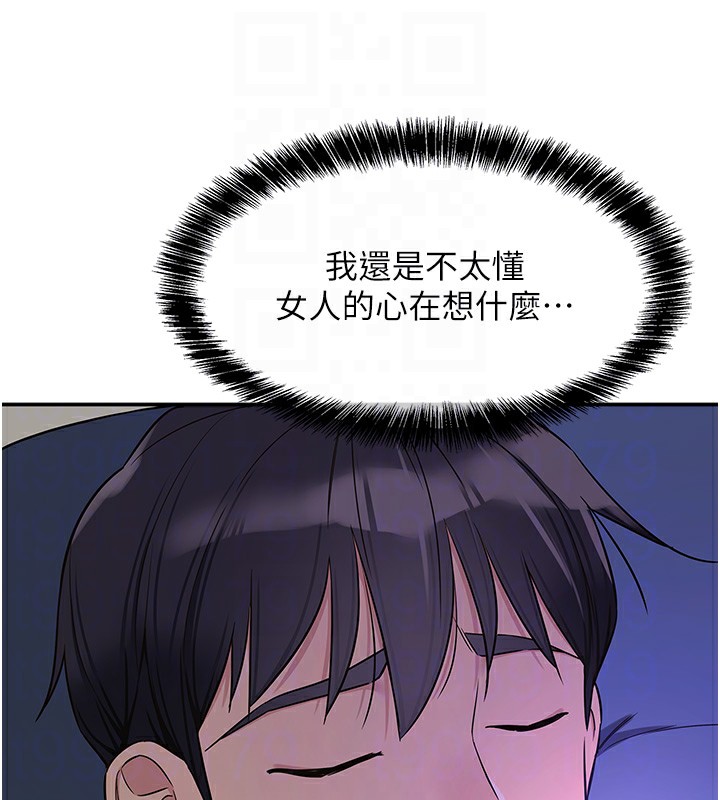 洞洞杂货店第115话-性感小野猫登门报答