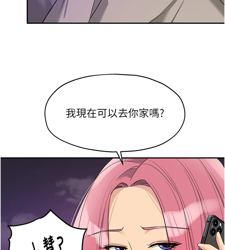 洞洞杂货店第115話-性感小野貓登門報答