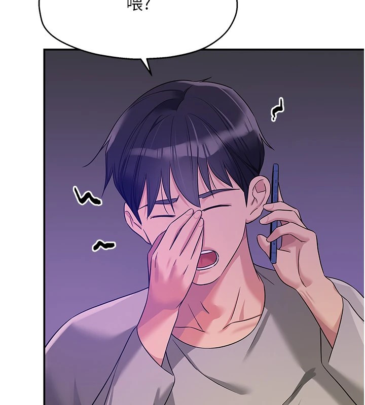 洞洞杂货店第115話-性感小野貓登門報答