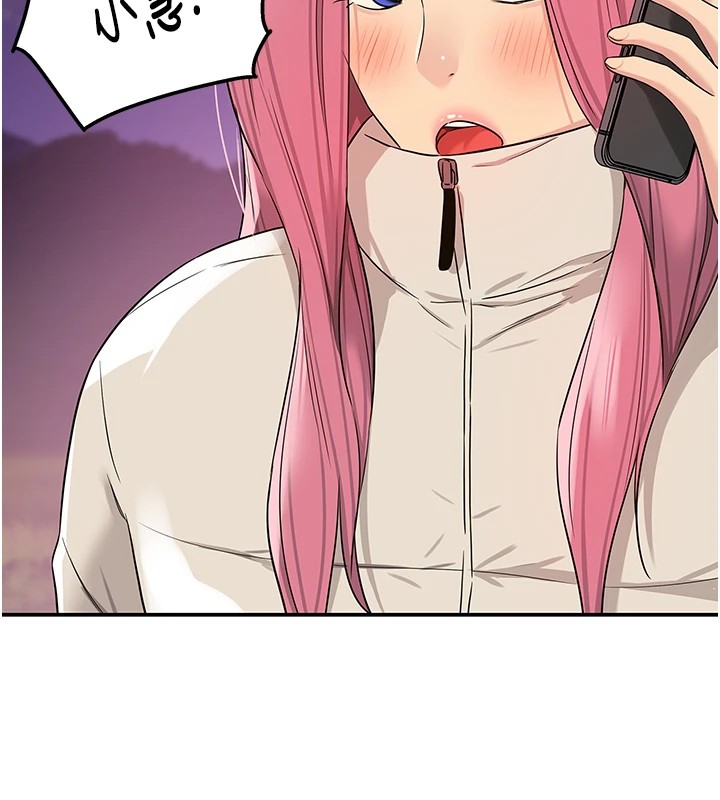 洞洞杂货店第115话-性感小野猫登门报答