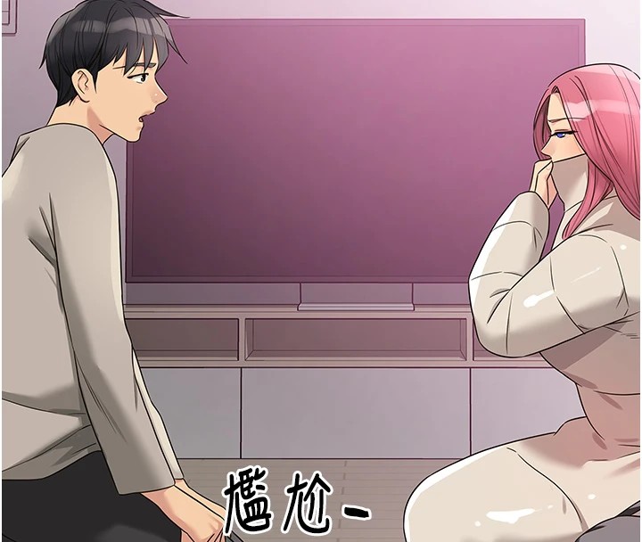 洞洞杂货店第115话-性感小野猫登门报答