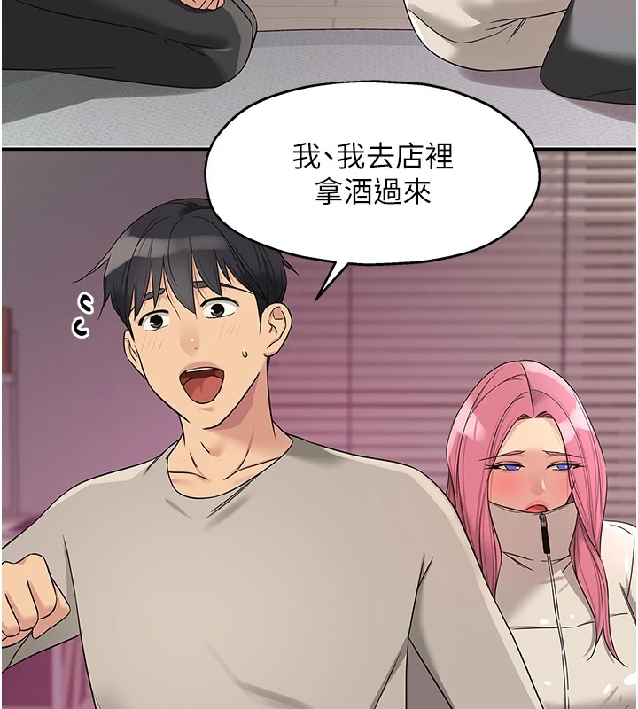 洞洞杂货店第115話-性感小野貓登門報答