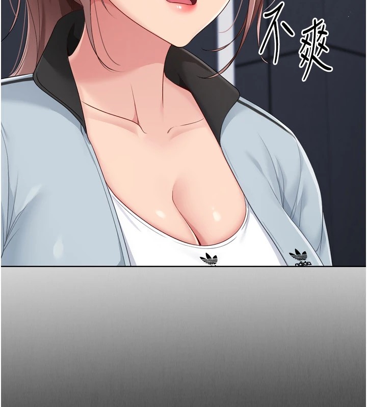 Setup!排球少女第31話-妳們就適合在我下面爬