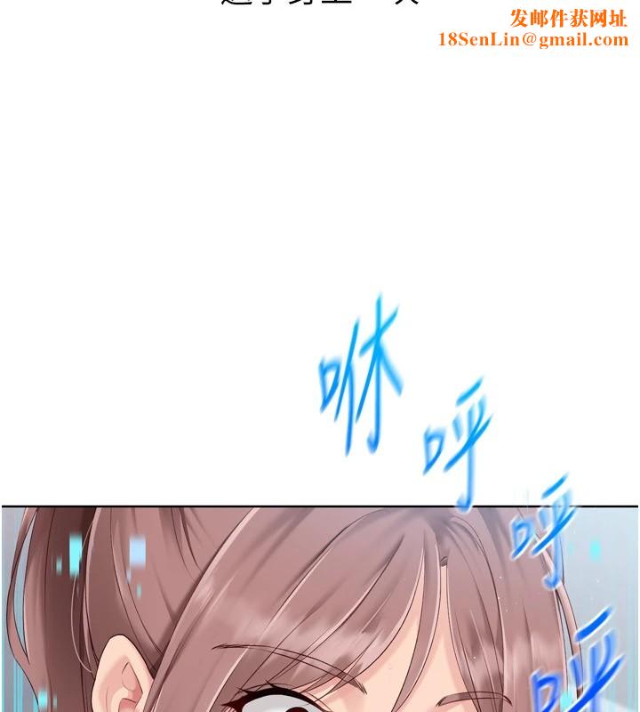 Setup!排球少女第31話-妳們就適合在我下面爬