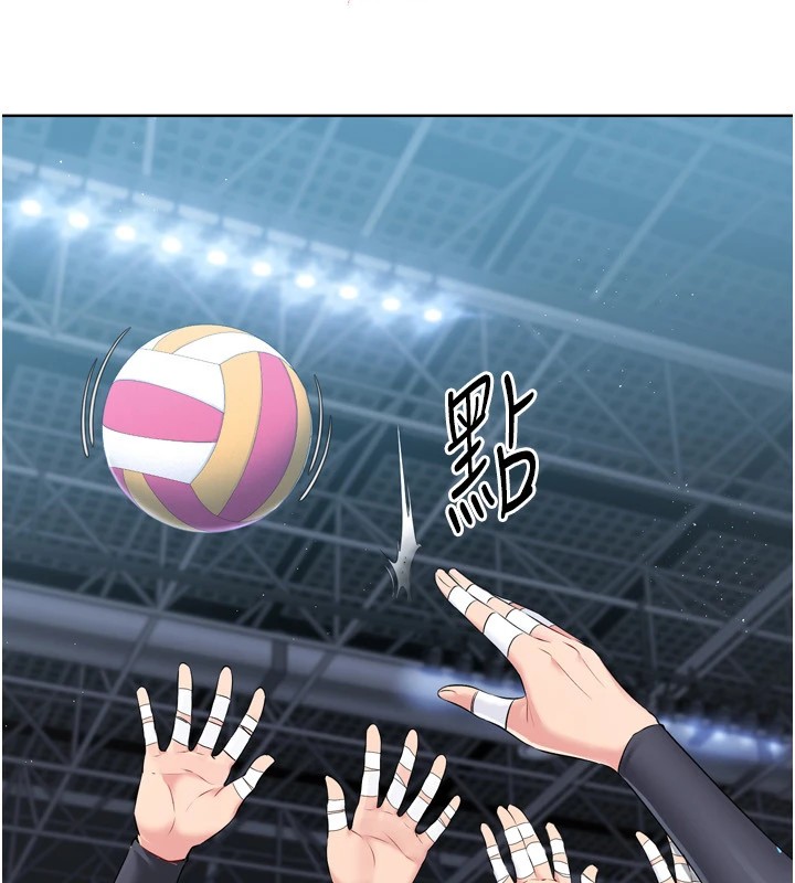 Setup!排球少女第31話-妳們就適合在我下面爬