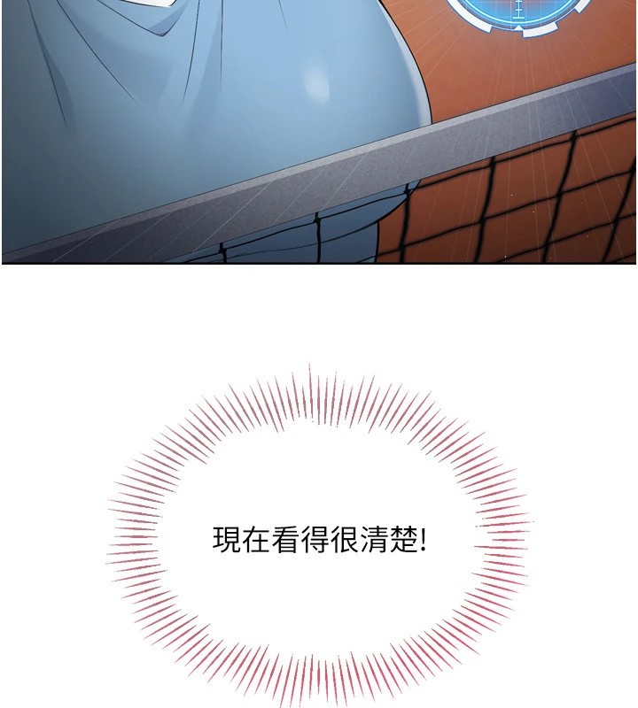 Setup!排球少女第31話-妳們就適合在我下面爬