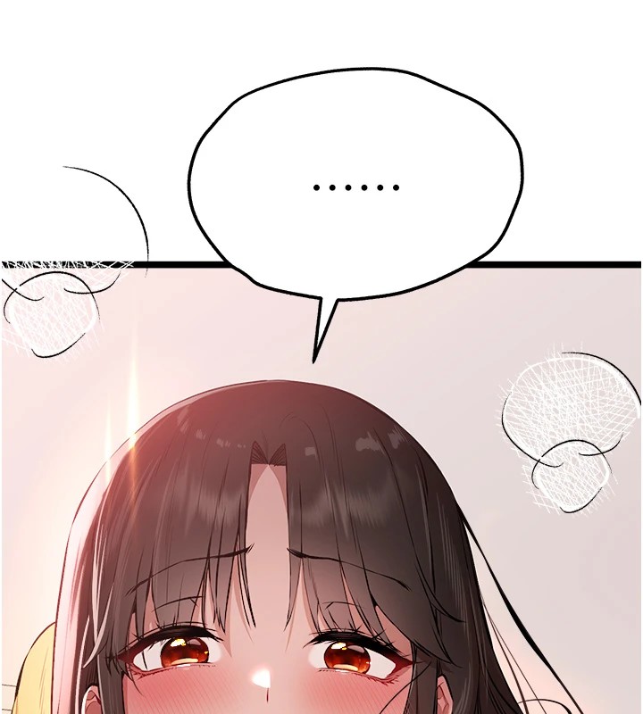 初次深交，请多指教第83話-努力滿足女友們