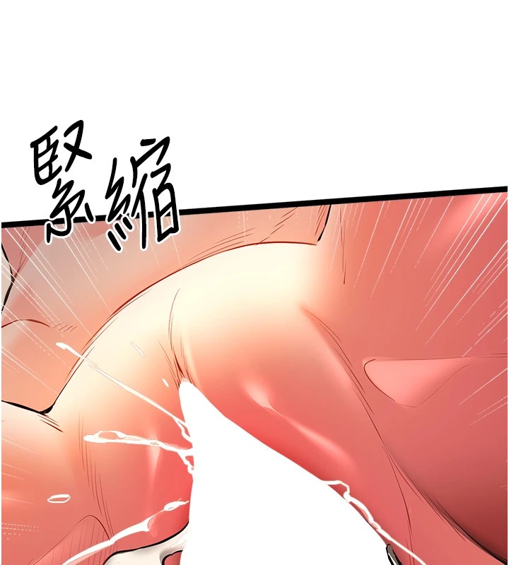 初次深交,请多指教第83話-努力滿足女友們