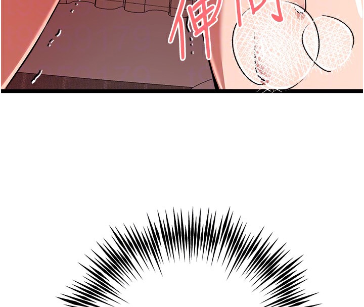 初次深交,请多指教第83話-努力滿足女友們