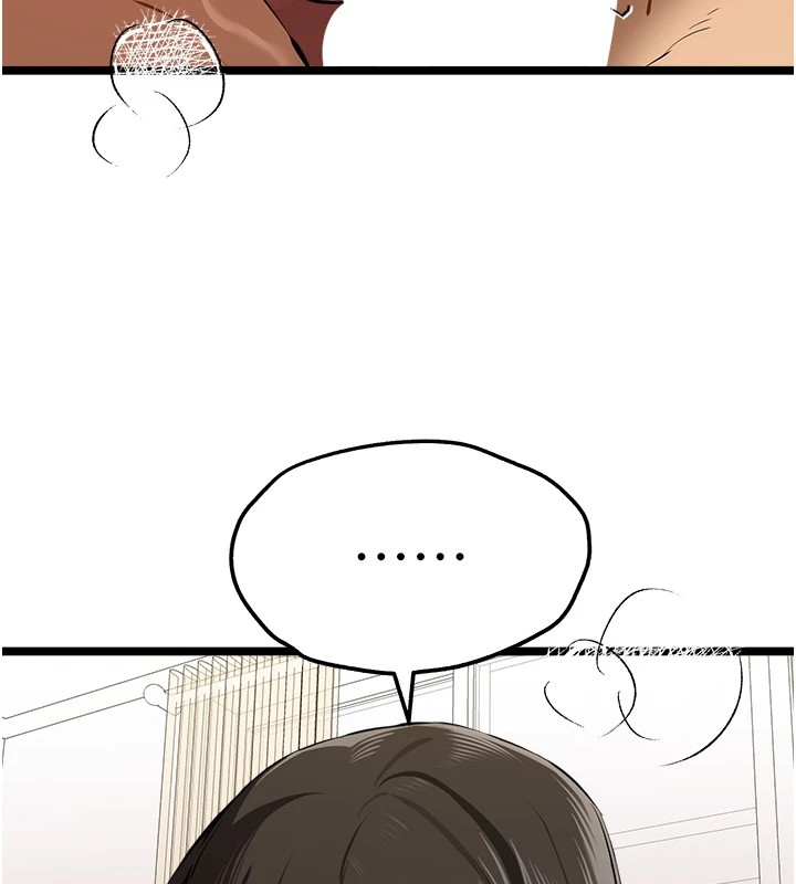 初次深交，请多指教第83話-努力滿足女友們