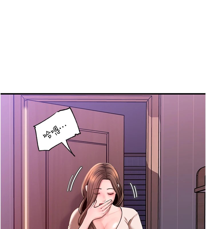 岳母为何那样第37話-孤立心彤作戰開始