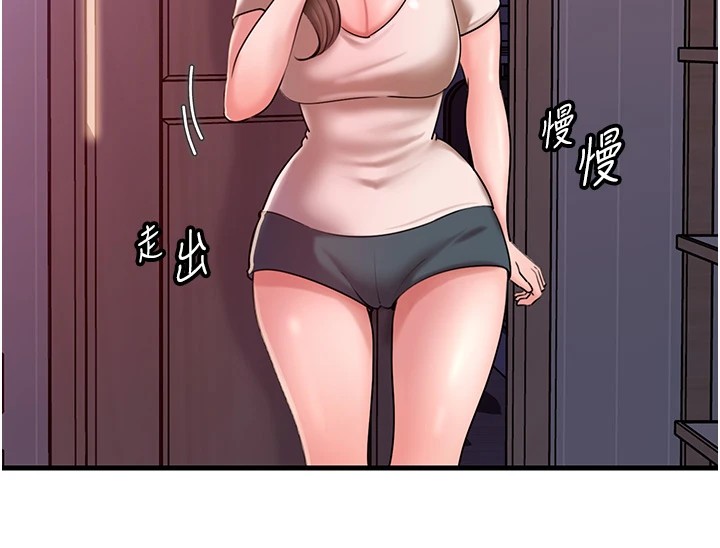 岳母为何那样第37話-孤立心彤作戰開始