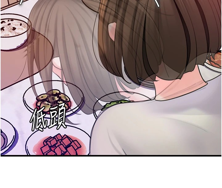 岳母为何那样第37話-孤立心彤作戰開始