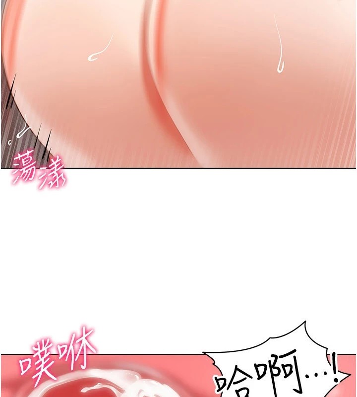 穿入VR成为性域猎人第51話-要到床上嗎?還是直接處理?