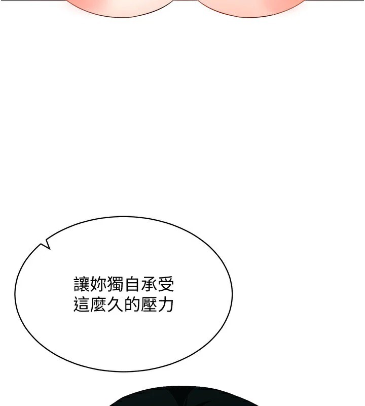 穿入VR成为性域猎人第51话-要到床上吗?还是直接处理?