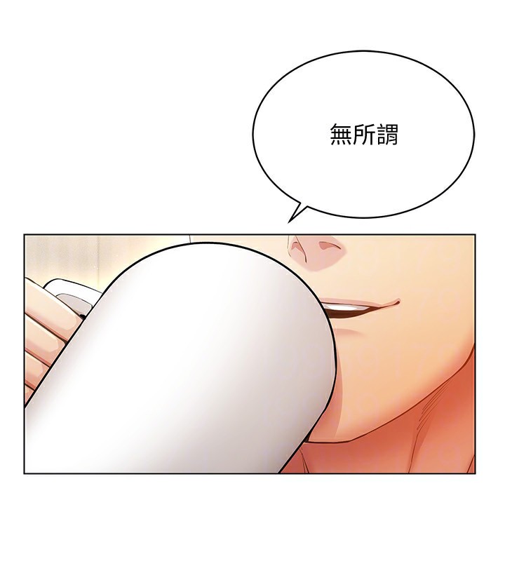 穿入VR成为性域猎人第51话-要到床上吗?还是直接处理?