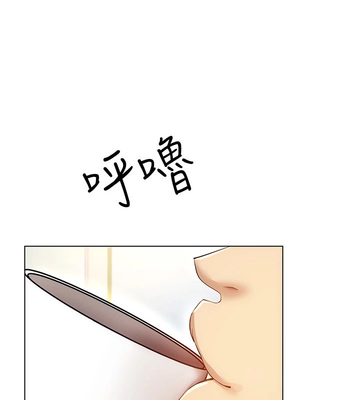 穿入VR成为性域猎人第51話-要到床上嗎?還是直接處理?