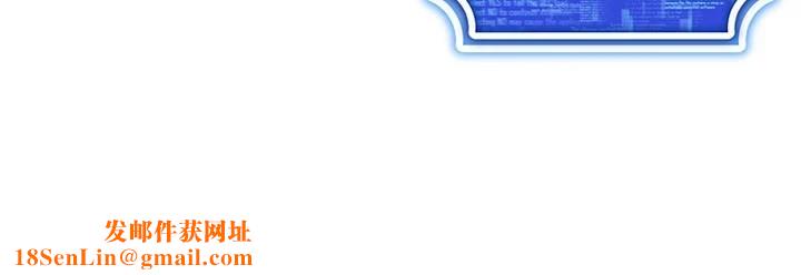 穿入VR成为性域猎人第51話-要到床上嗎?還是直接處理?