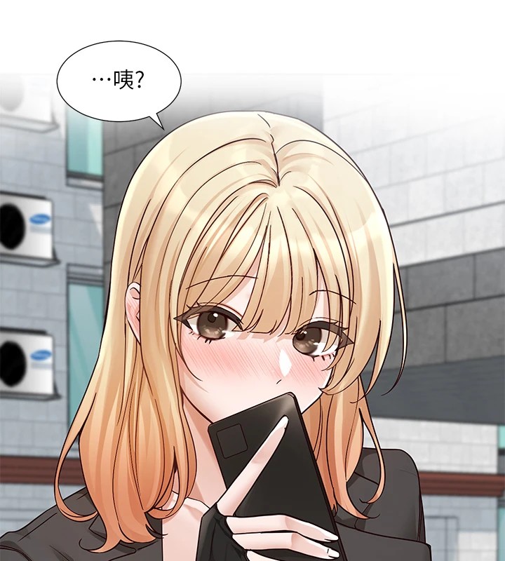 社团学姊第205話-江郁涵，今晚一起睡♥