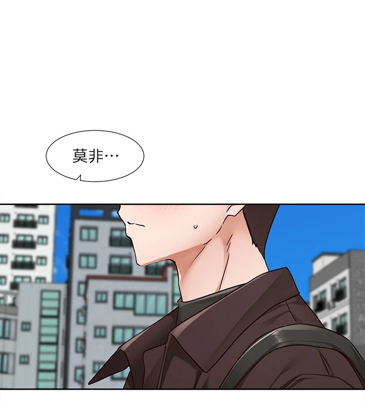 社团学姊第205話-江郁涵，今晚一起睡♥