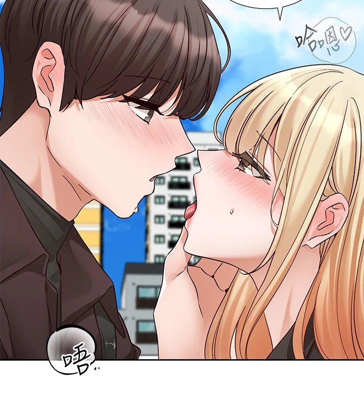 社团学姊第205話-江郁涵，今晚一起睡♥