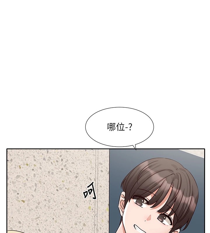 社团学姊第205話-江郁涵,今晚一起睡♥