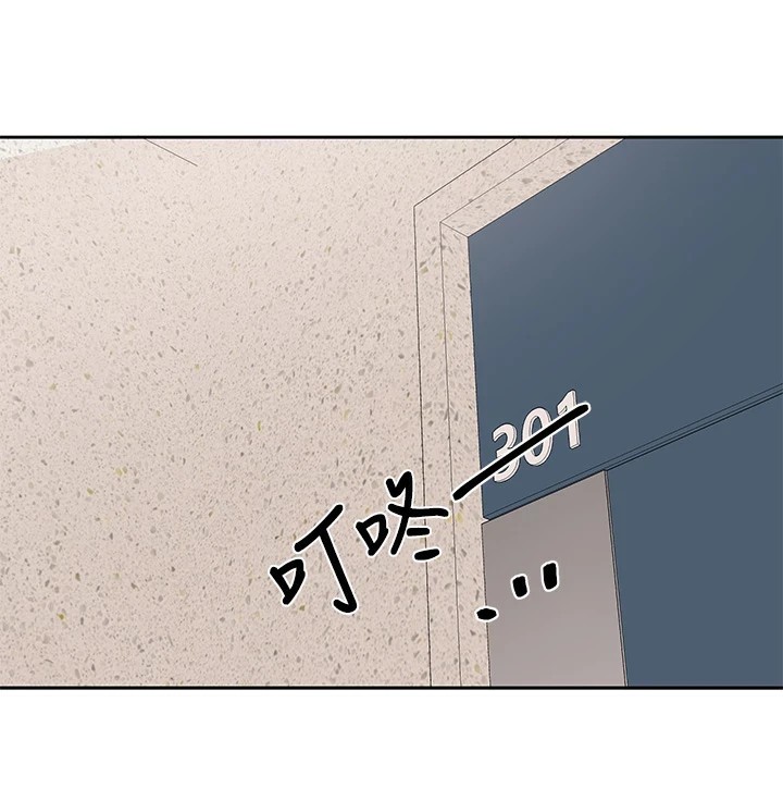 社团学姊第205話-江郁涵，今晚一起睡♥