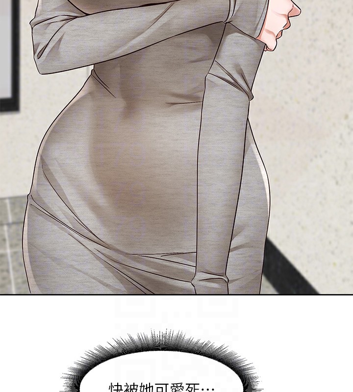 社团学姊第205話-江郁涵,今晚一起睡♥