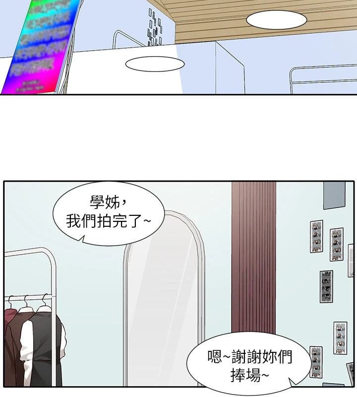 社团学姊第205話-江郁涵,今晚一起睡♥