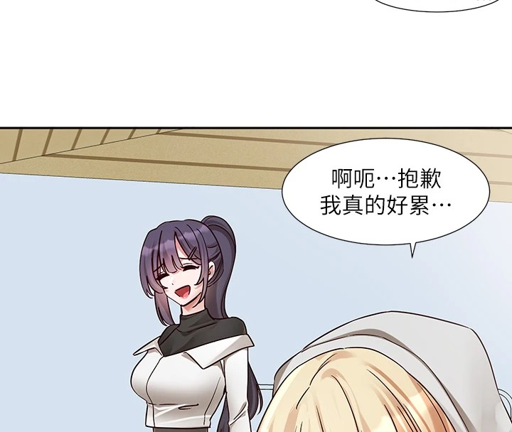 社团学姊第205話-江郁涵，今晚一起睡♥