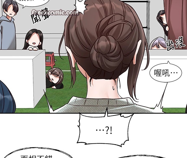 社团学姊第205話-江郁涵,今晚一起睡♥