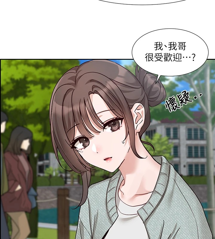 社团学姊第205話-江郁涵,今晚一起睡♥