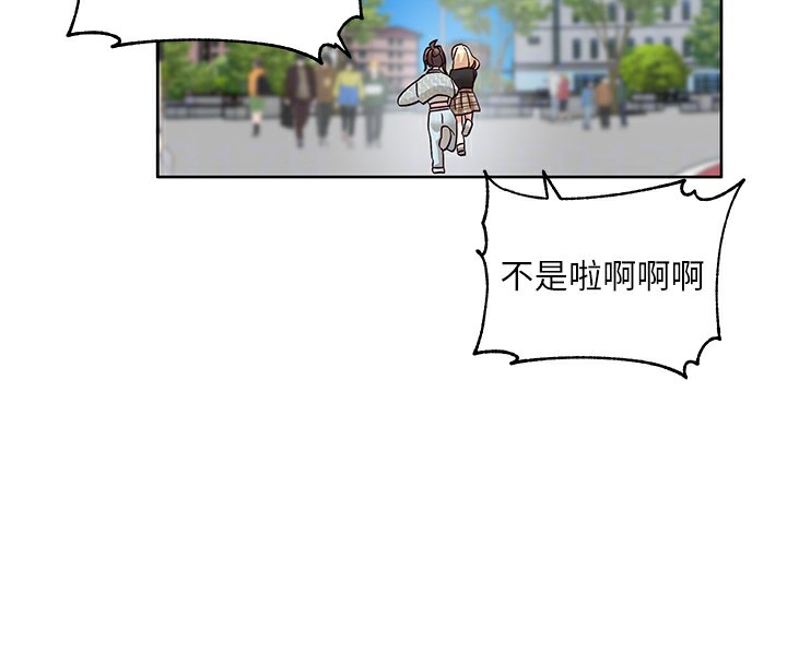 社团学姊第205話-江郁涵,今晚一起睡♥