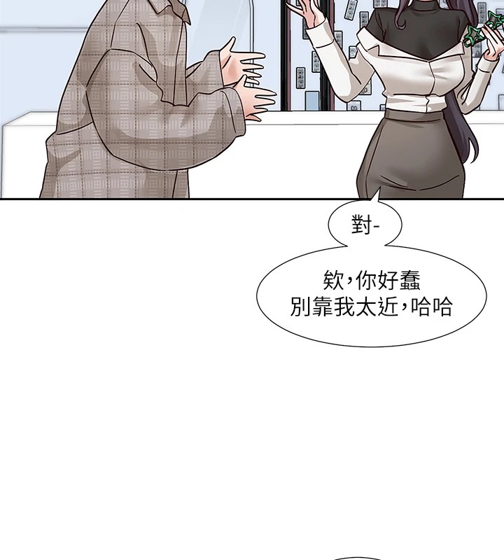 社团学姊第205話-江郁涵,今晚一起睡♥