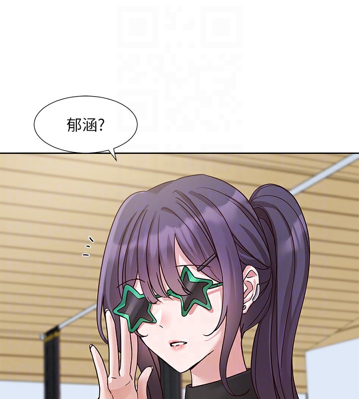 社团学姊第205話-江郁涵，今晚一起睡♥