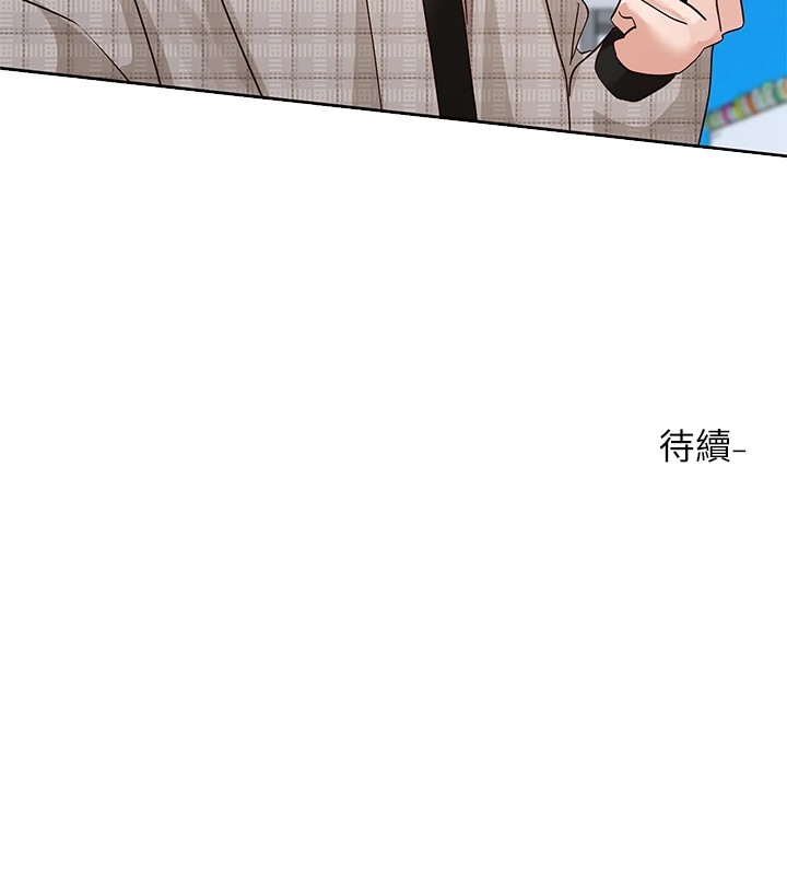 社团学姊第205話-江郁涵，今晚一起睡♥